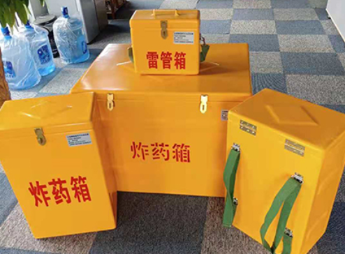 龙川玻璃钢炸药箱如何保证爆破物品存放的安全？
