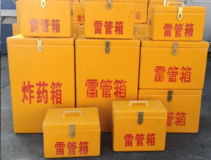 龙川如何区分炸药箱与雷管箱？