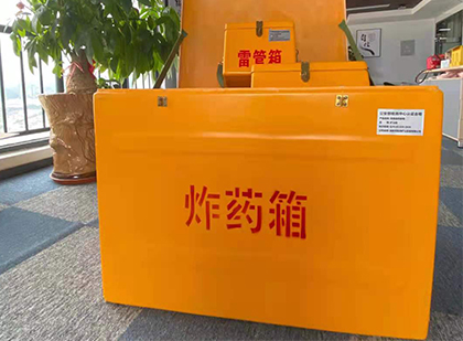 龙川炸药箱的意义