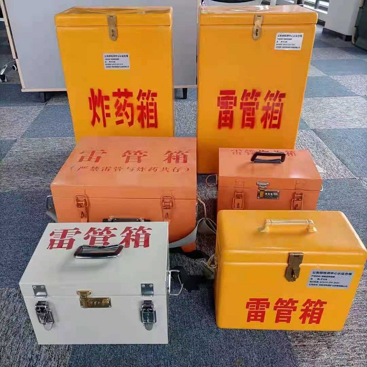 龙川矿山民爆物品存储怕违规？火工品存放箱这样选才合规又安全