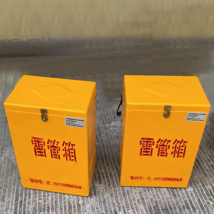 龙川玻璃钢防爆箱（爆破箱）,爆破作业现场安全防护的革新之选